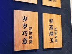 -唐沫茶兮(仓山万达金街店)