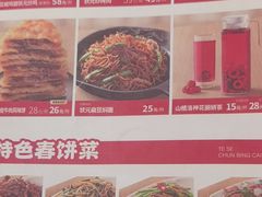 -宏状元现熬粥·京味菜(五棵松店)
