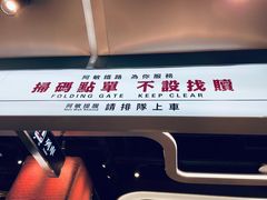 -敏华冰厅(平安金融中心店)