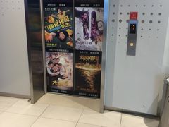 -万达影城(唐山爱琴海XLAND店)