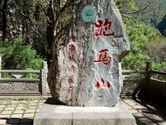 -康定跑马山风景区
