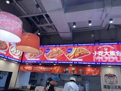 -魔都三兄弟酸辣粉·蘸卤炸串(虹桥万科店)