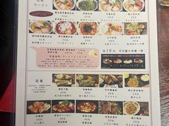-纪州豚骨酱油拉面(锦延路店)