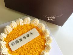 -派悦坊·甜品·蛋糕(日坛店)