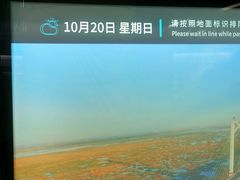 -海淀黄庄(地铁站)