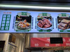 -紫光园清真北京小吃(广渠门内店)
