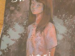 -剧狐剧本杀·月球探案馆(人民广场1号店)