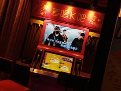 -木子塘汗蒸生活馆(财富港店)