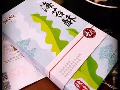 -鲜芋仙(太原街万达店)