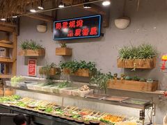 -塘屋烧烤·云南火塘烧烤品牌(春城慧谷旗舰店)