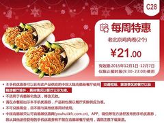 -肯德基(龙之梦购物中心店)