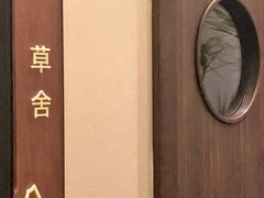 -谧境·爱SPA(春熙路店)