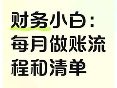 -满镒财税·注册公司·代理记账(徐汇店)