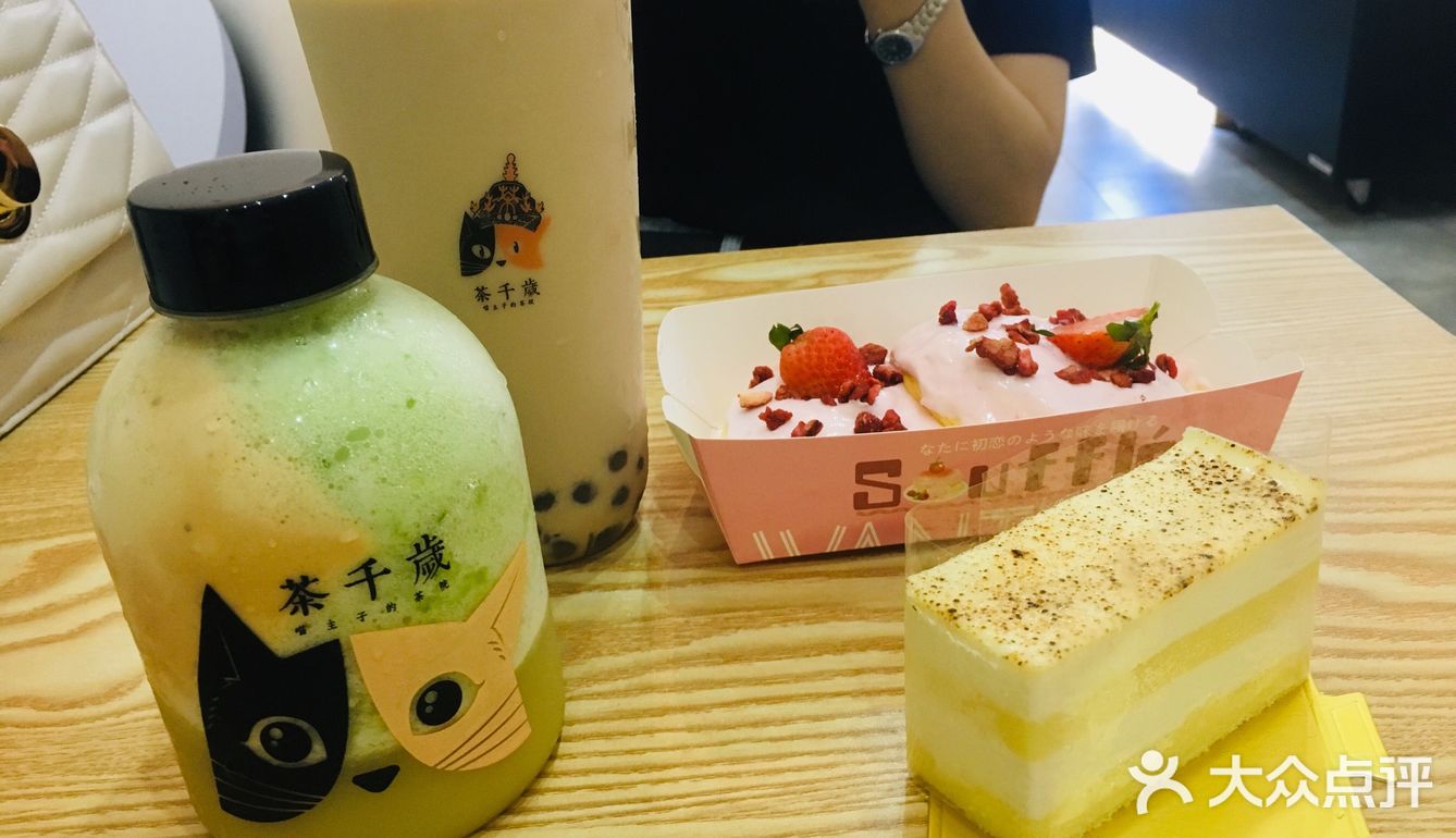 刚好休息，约上朋友过来体验她们家的套餐