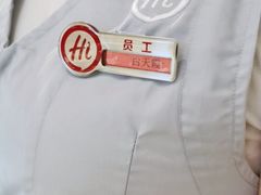 -海底捞火锅(顺义华联店)