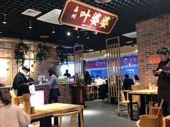 -叶婆婆钵钵鸡(解放碑店)