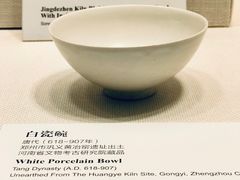 -隋唐大运河文化博物馆