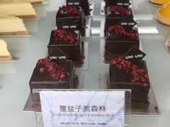覆盆子黑森林-UNI UNI(环亚凯瑟琳店)
