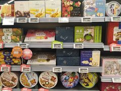 -blt精品超市(高德置地冬广场店)
