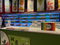 -海德温泉生活馆(朝阳大悦城店)