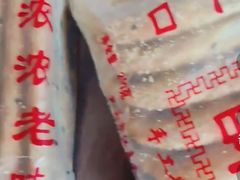 -张记袜底酥(锦溪店)