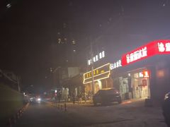 -腰子哥烤串(石佛营炫特店)