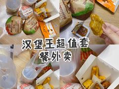 -汉堡王(世茂广场店)