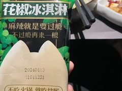 -烤匠麻辣烤鱼(万象城店)