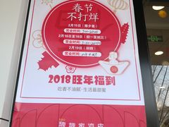 -魏家凉皮(博水商务大厦店)