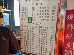 -夏食光安顺小舒冰粉冰浆(甲秀楼店)