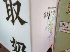 -我是酸奶君(壹方城店)