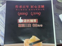 -京天红酒家(虎坊路店)