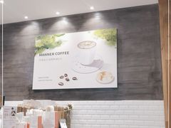 -Manner Coffee(中国凤凰大厦店)