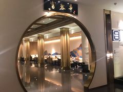 -富黎华海鲜大酒楼(正大广场店)