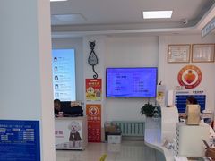 -北京观赏动物医院·24小时大型综合·猫专科·异宠专科