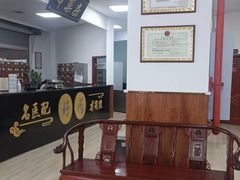 -铭医堂·宝芝林·中医馆(沙坪坝店)