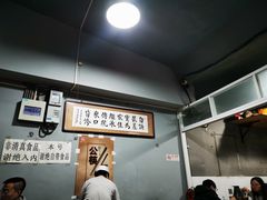 -天桥老金涮肉(牛街店)