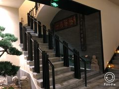 -姗娜娜足道·SPA(古北店)