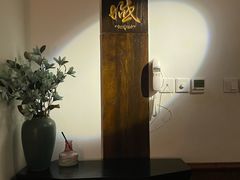 -域SPA·足疗·按摩·养生(静安寺店)