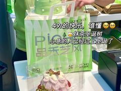 -品禾芝风(敏捷永旺店)