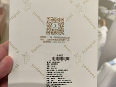 -上海第一八佰伴