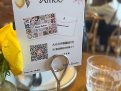 -Grande A'moo(上海万象城店)