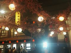 -鲁城往事(游客中心店)