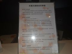 -无锡大剧院-售票中心