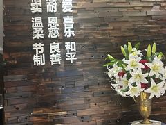 -彩虹之约•淮扬家宴(亚运村店)