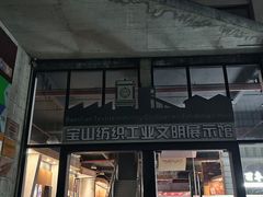 -半岛1919创意园区