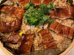 -鼎泰丰(渔阳店)