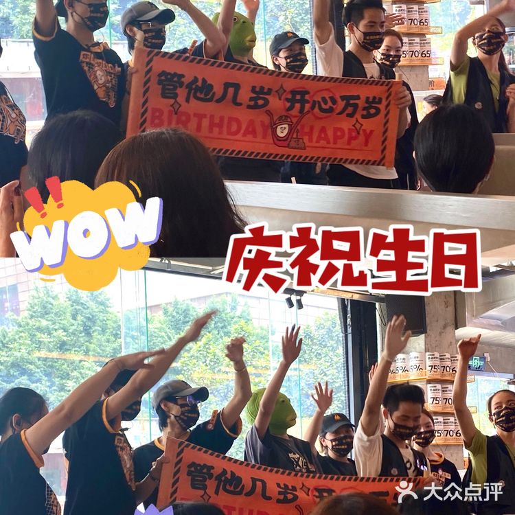 📍广州探店｜怂重庆火锅厂奶茶车间开工啦🧋