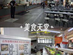 -北工大风味餐厅(北京工业大学东区店)