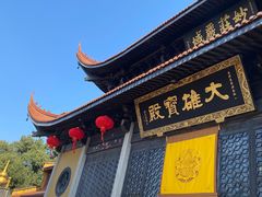 -超山青莲寺